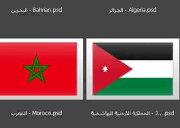 شعر عن الوطن العربي